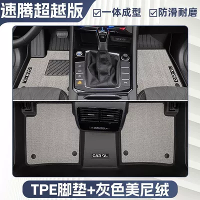 Upper Car Supplies, Ayaqaltılar (Kovriklər) - rice-grain-pattern-25-sagitar-beyond-edition-double-layer-gray-tpe-single-layer-foot-pad-upper-meni-velvet-blanket-surface