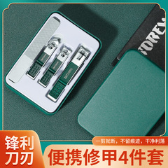 Four-Piece Emerald Green Nail Care Set (Gift Boxed) – Original-Brand, Precision-Designed, Portable Nail Clipper & Scissors Kit