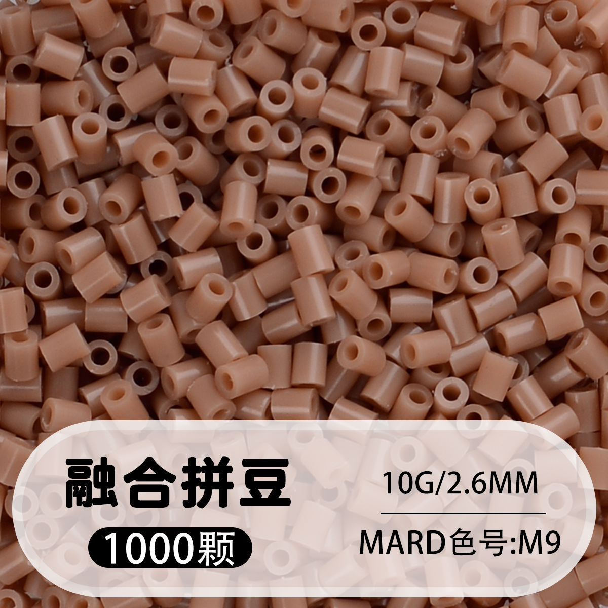264 colores frijoles fusión frijoles 2.6mm paquete suplementario 1000 gránulos estereos puzzle paquete de juguetes de material
