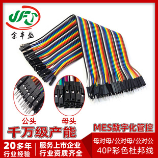 深圳市金丰盛电子有限公司