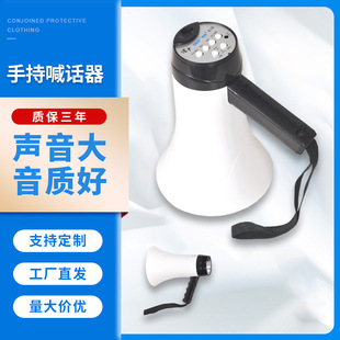 Recordable announcer loudspeaker loudspeaker white stall hawker speaker voice horn manufacturers
