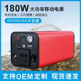 其他电源;应急电源