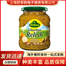 德国进口冠利芥末青瓜蓉汉堡酱酸甜黄瓜茸寿司三明治热狗裹酱350g