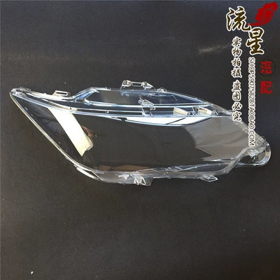 to new Camry headlight: Light frame