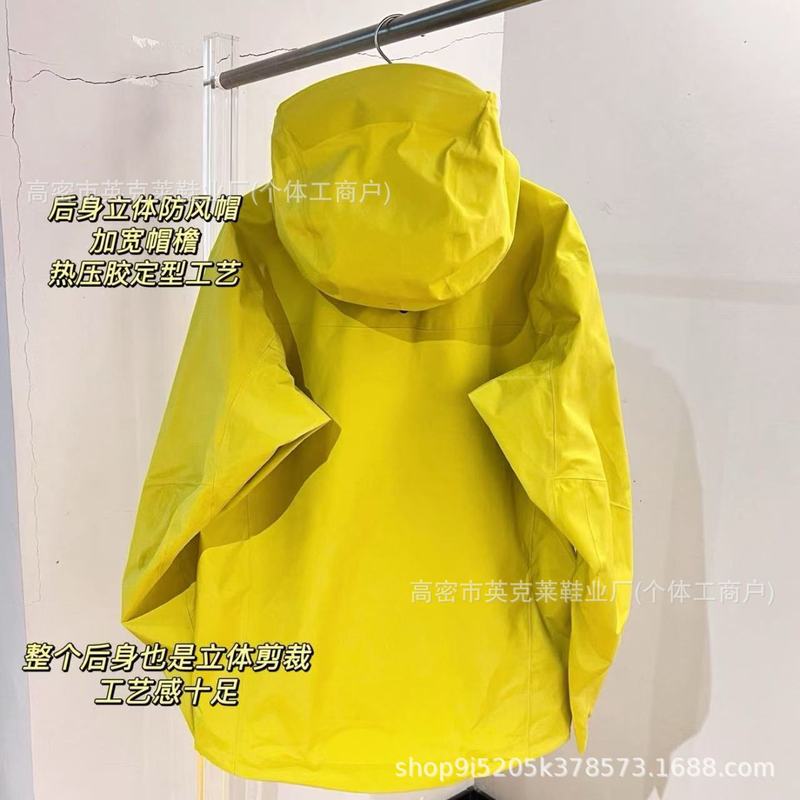 鸟家同款SV7代冲锋衣单层硬壳防风防水户外连帽外套男女 限定系列|undefined