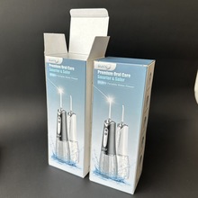 彩色扣抵盒定制印刷 白卡裱瓦楞翻盖插口盒 电动牙刷洁牙器包装盒