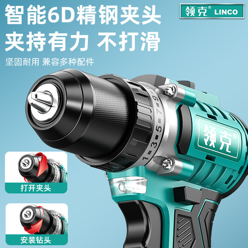 Lynk & Co Brushless Rechargeable Electric Hammer Hand Drill Electric Wrench Angle Grinder Impact Lithium 15-cell Battery Set Tool