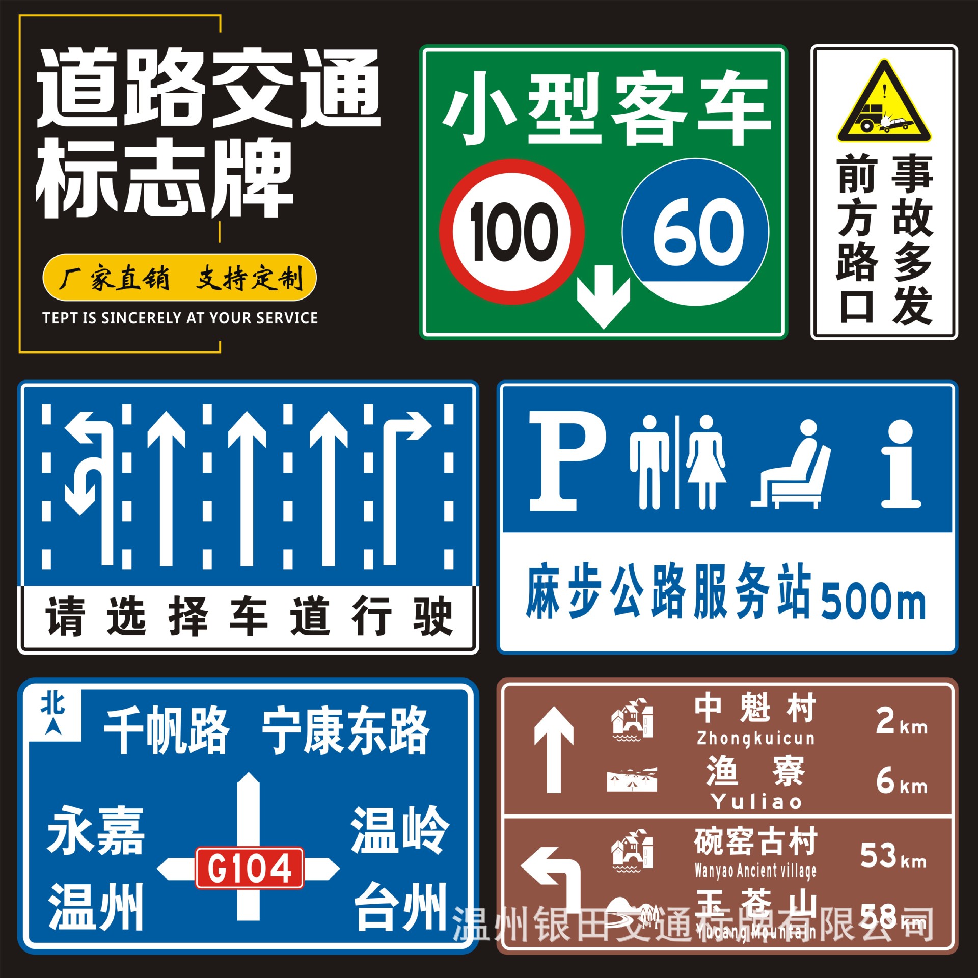 铝制道路交通标志牌反光膜 门牌指示牌高速标识牌警示牌 安全标牌