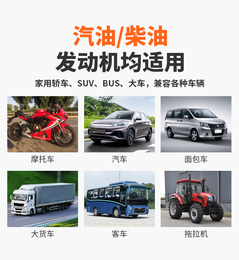 Oil Essence automobile engine additive anti-wear protection burning oil strong repair blue smoke artifact noise reduction