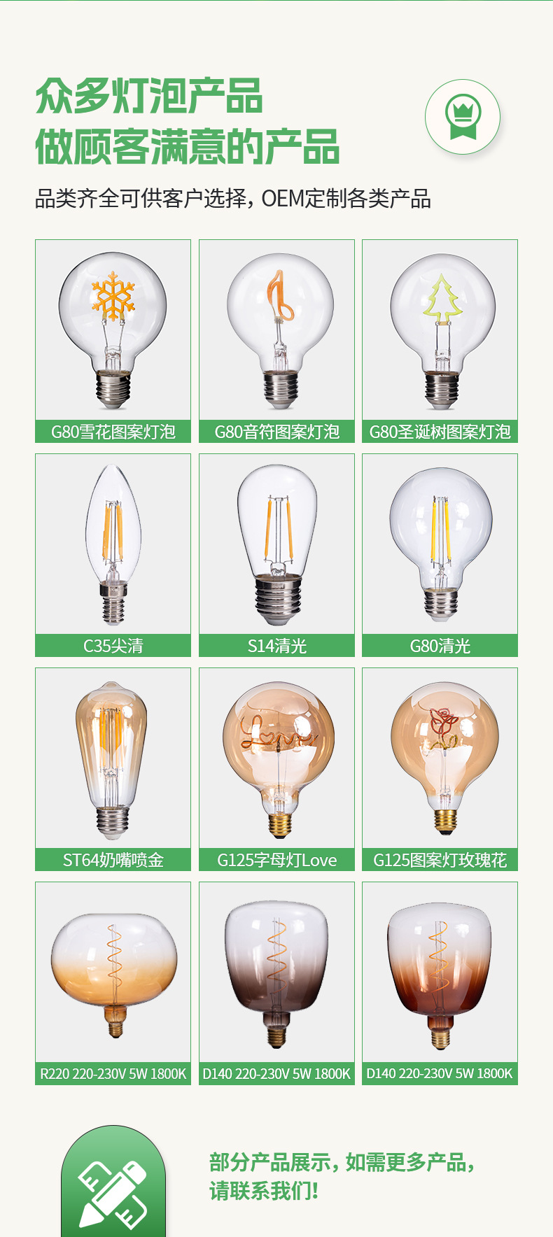 lede26/e27螺口g80灯泡调光led球泡灯复古爱迪生灯泡家用led照明-阿里巴巴