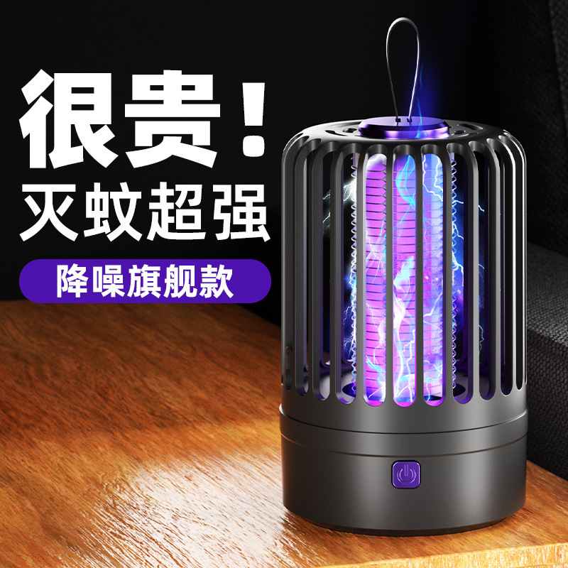 感電蚊キラーランプ家庭用屋内紫光波自動蚊取り USB 充電式屋外キャンプポータブル蚊よけランプ|undefined