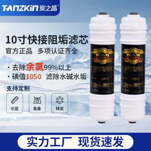 ��ˮ����T��ʽ�Vоcto�蹸���Y̿��ˮ�C����̿��̿����Tȥ���蹸