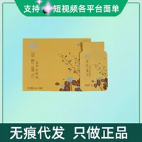 Питательный массажный крем Xianrong Wenqi, 10 пакетов в коробке, замена волос без следов, большое количество, для быстрой доставки обратитесь в службу поддержки клиентов
