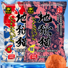 钓鱼王鱼饵地狱猫腥香昆虫蛋白黑水虻幼虫浓腥饵料鲫鱼黑坑用
