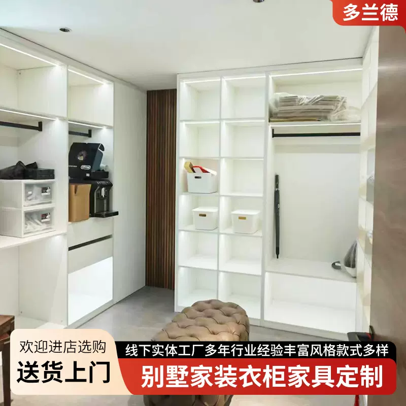南京厂家衣柜定 制衣帽间卧室衣柜生产实木多层板柜子多种风格