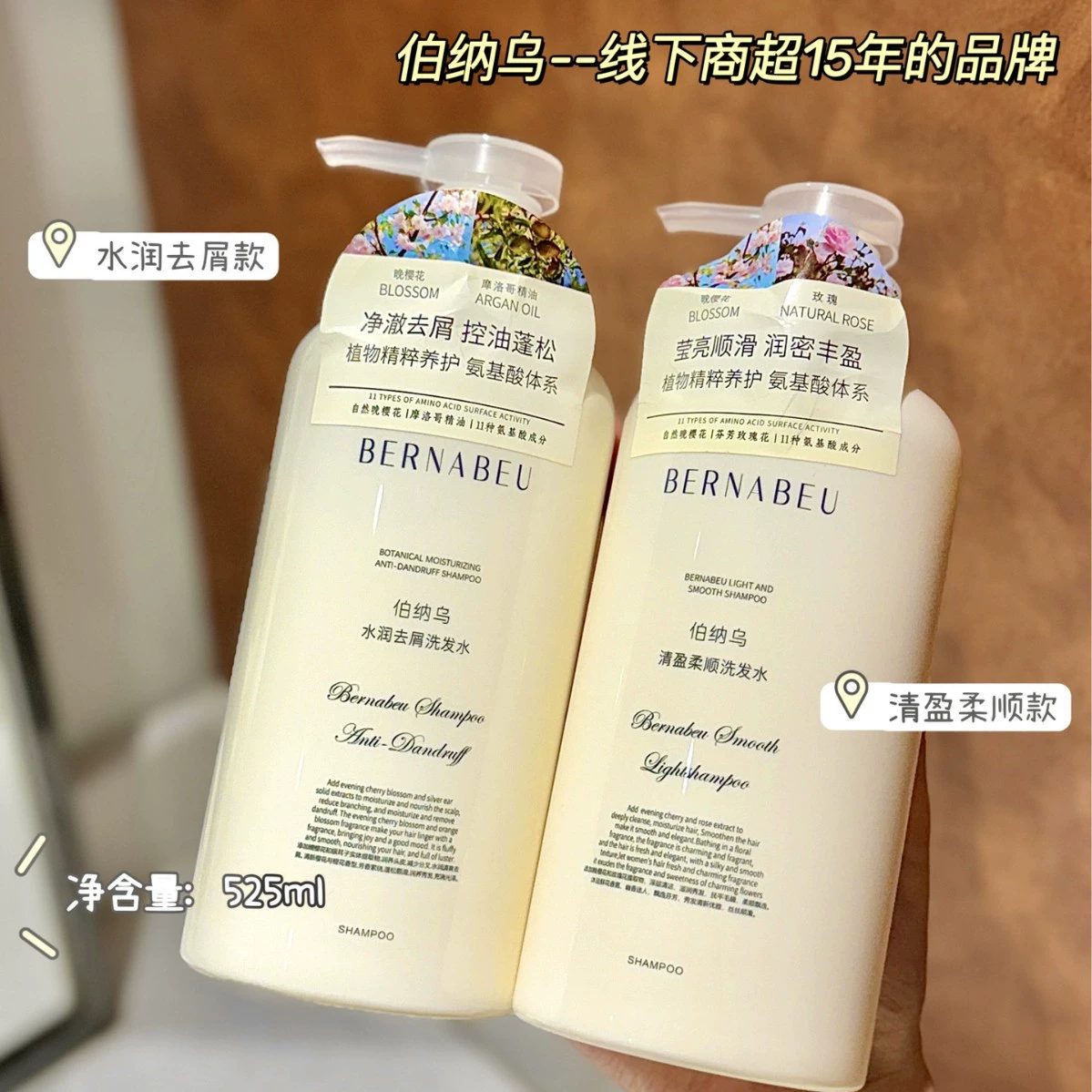 Bernabeu Увлажняющий шампунь против перхоти и контроля жирности Прозрачный и гладкий шампунь Шампунь против зуда Очищающий пушистый успокаивающий шампунь