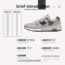 莆田鞋纯源旗舰N款580运动鞋男女鞋工厂直销秋季跑步鞋轻便时尚潮