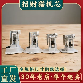 招财猫;储蓄罐;钥匙扣及钥匙扣配件