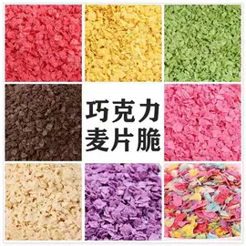 西式糕点;膨化;传统糕点