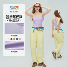 2025秋冬新品瑜伽服女固定杯吊带晓星氨纶健身服螺纹长款运动内衣