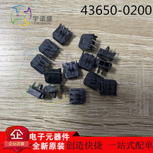 Molex�M���B���� 43650-0200 436500200 90�� �����3.0mm 2P�F؛