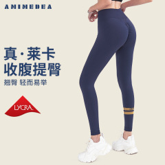 2022 New Bare Sensation Yoga Pants for Women High-Waist Peach Hip-Lifting Fitness Pants for Women Running Seamless Sport Trousers