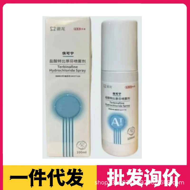 Спрей для кожи животных Ukening с тербинафидом гидрохлоридом для собак и кошек