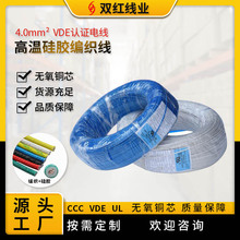 VDE�J�C4.0ƽ���ߜع��z������늾��S�Ҵ�Ϫ���S