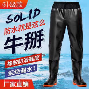 Thickened Half-Length Wading Pants, Waist-Length Ultra-Light Waterproof Rain Pants with Rain Boots, Leather Forks for Fishing, Reservoir Wading Suits for Men, One-Piece