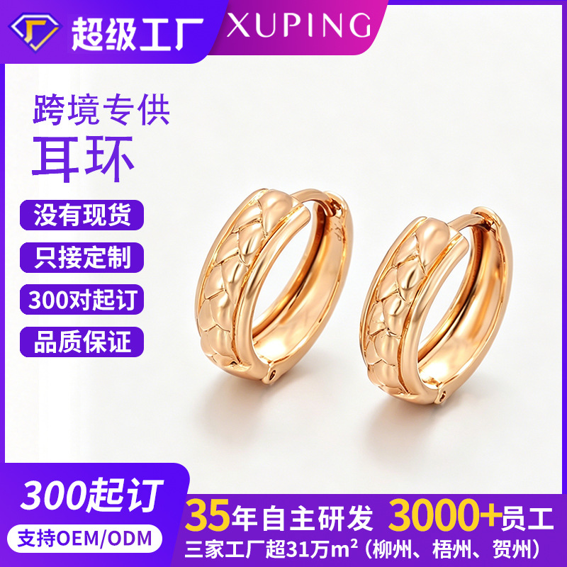 Xuping Europa y América transfronterizos geométricos círculo de cobre aleación de moda brillante pendientes de cuadrícula personalizados fábrica