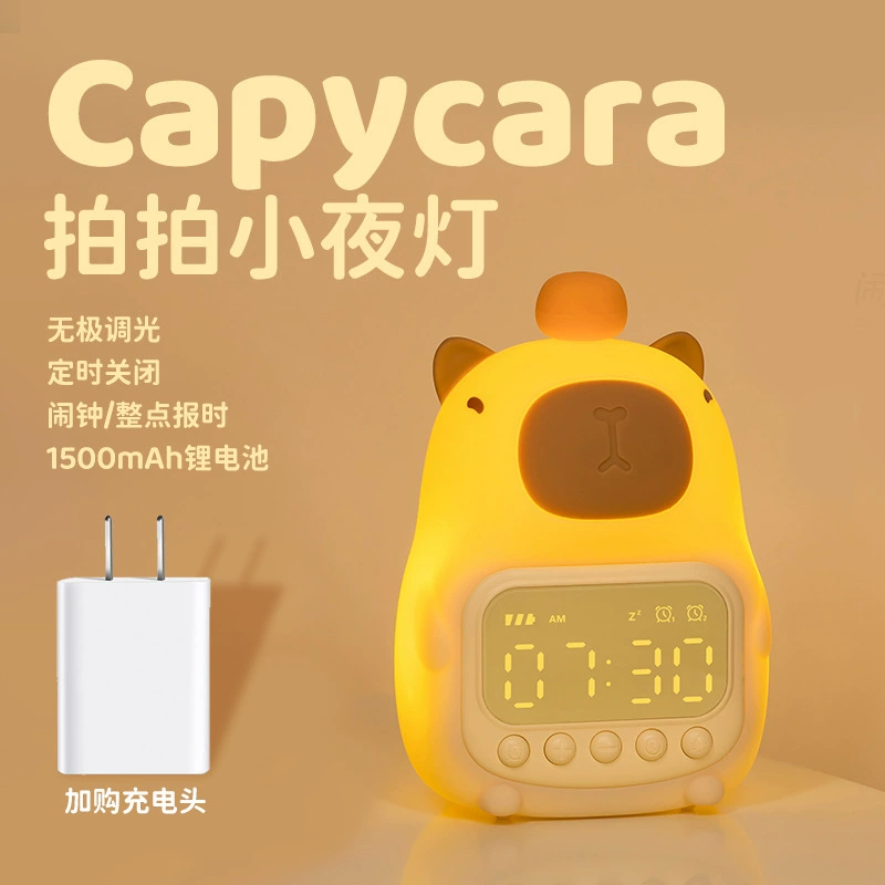 Minimalistic cartoon creative lights for bedroom, night light
