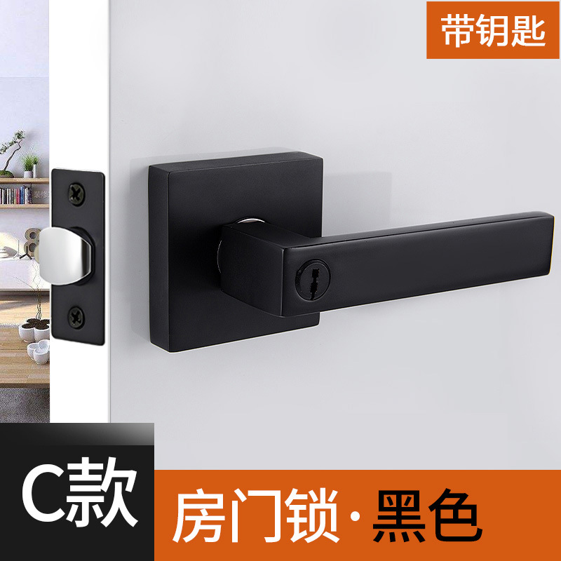 C형 사각실도어락-블랙