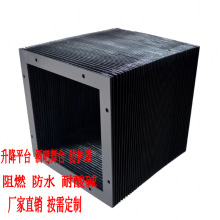 防火耐高温激光切割机伸缩式机床防尘罩升降机方形风琴式防护罩
