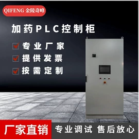 配电柜;离心泵;自吸泵