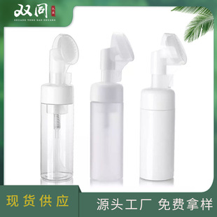 PET100ml���zˢ��ɫ����Ľ˹ƿ120ml͸����ĭƿ150mlĥɰϴ����ƿ