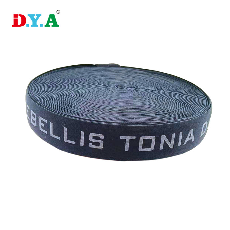 厂家直供尼龙提花松紧带滑雪镜松紧带裤腰内裤松紧带服装服饰松紧