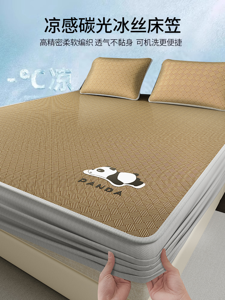 Summer Ice Silk Fitted Sheet Protector 2025 New Simmons Mattress Cover Summer Cool Bed Cover Mat Three-Piece Set