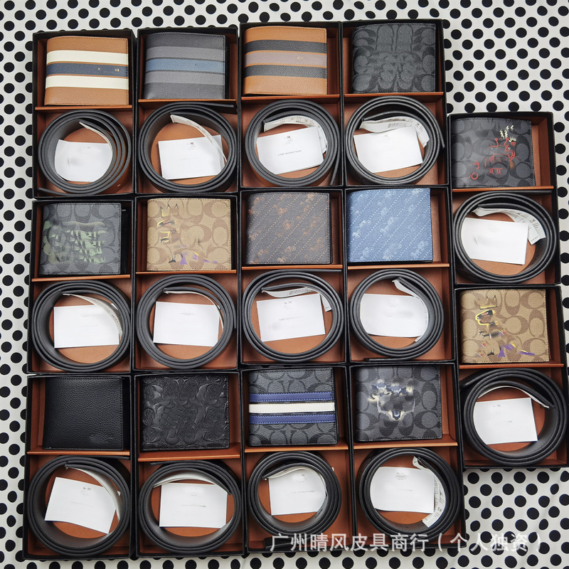Men's high-end belt suit printing short wallet wallet wallet coin purse pin buckle men's belt with full package Men's high-end belt suit printing short wallet wallet wallet coin purse pin buckle men's belt with full package
