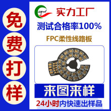 �����֙C����pcb�·�� �֙C���Կ��۾�·���D��� ���������S