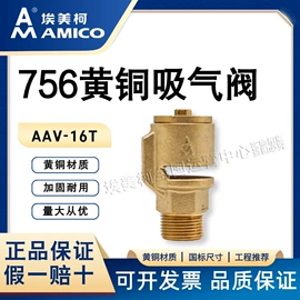 球阀;电磁阀;阀门配件