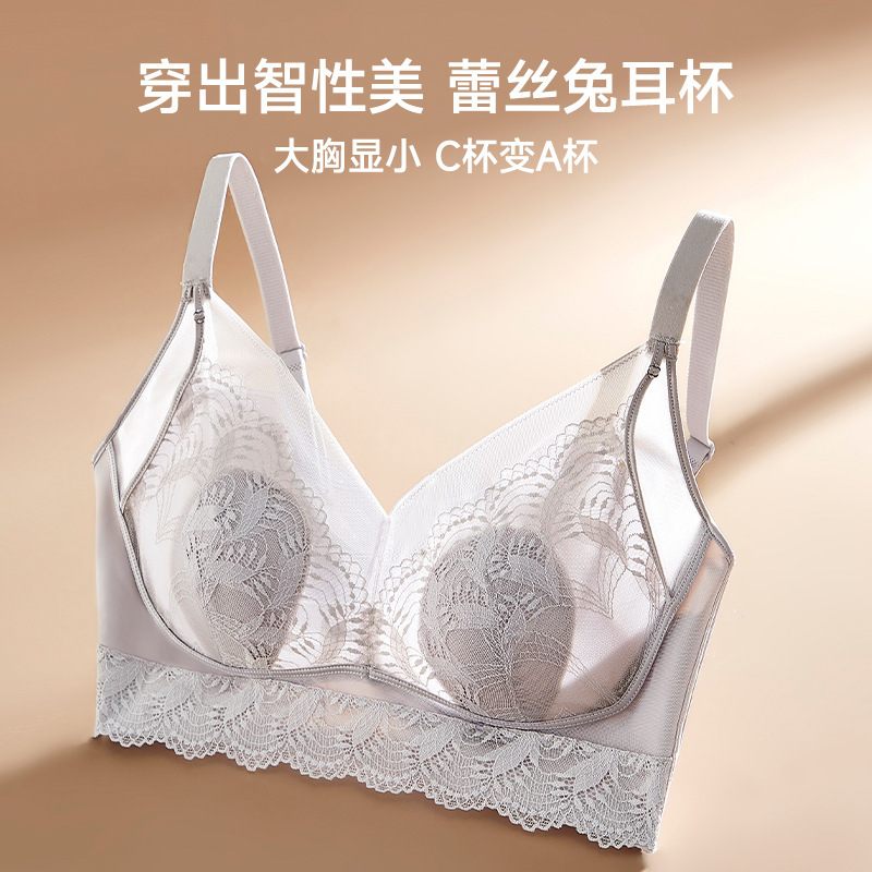 Lace Bra That Makes Large Breasts Appear Smaller, Rabbit Ear Cups, No Underwire, Thin Cups, Breathable, Anti-Sagging, Adjustable Bra