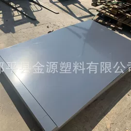 PVC塑料板