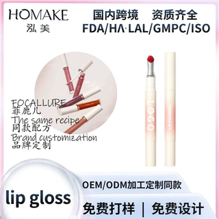 外贸跨境英文水光唇釉易上色持久保湿不沾杯口红丰唇霜唇膏OEM