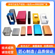 cnc加工铝型材 铝合金 氧化方管 吊顶装饰铝材个性化批量定制加工