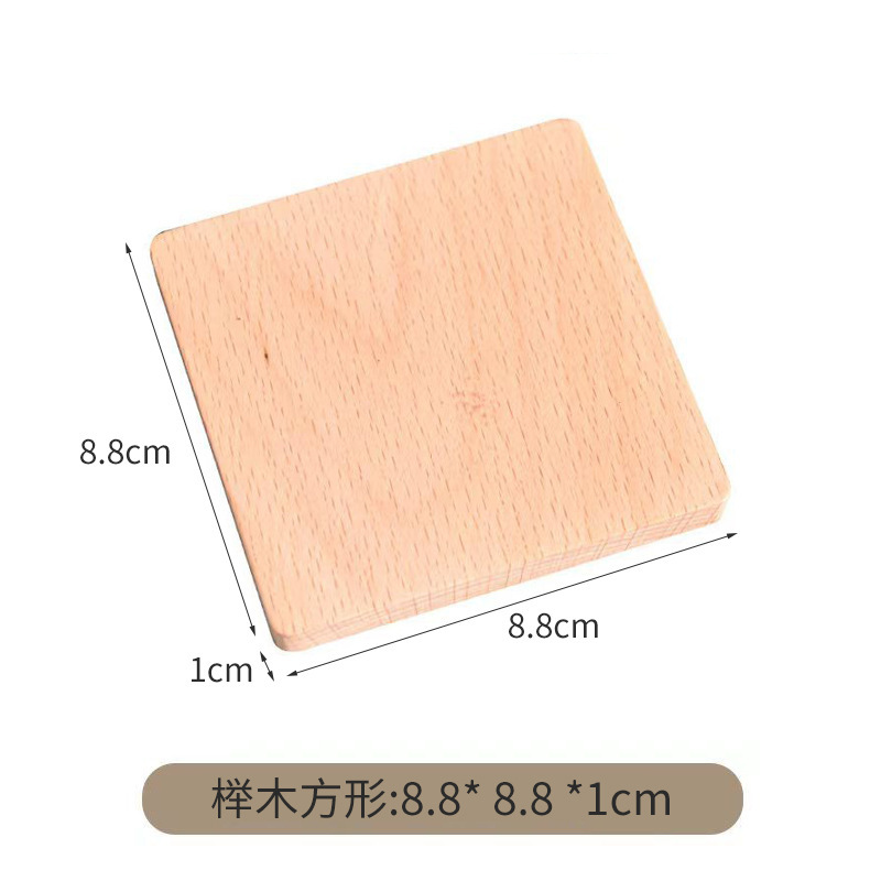 8.8cm 너도밤나무 사각 평면