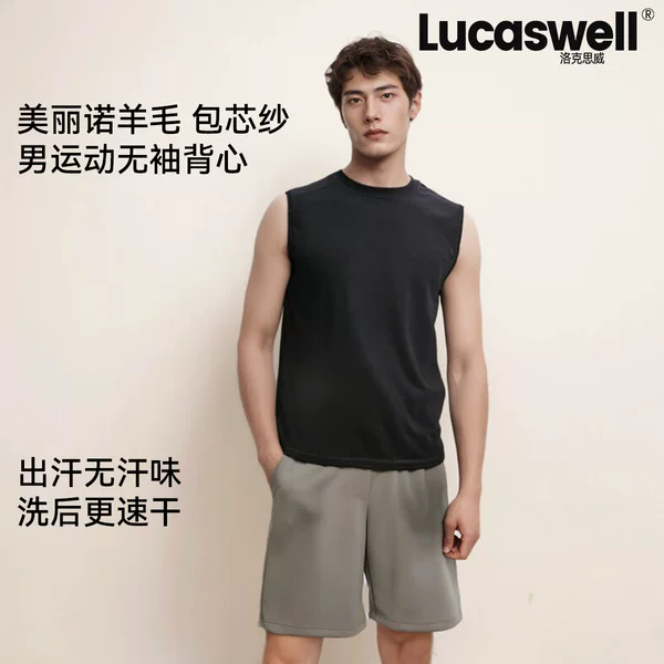 Merino Wool Men's Sports Vest Basketball Outdoor Sleeveless Vest Merino Wool T-shirt Quick Dry Breathable
