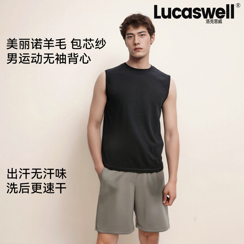 Merino Wool Men's Sports Vest Basketball Outdoor Sleeveless Vest Merino Wool T-shirt Quick Dry Breathable