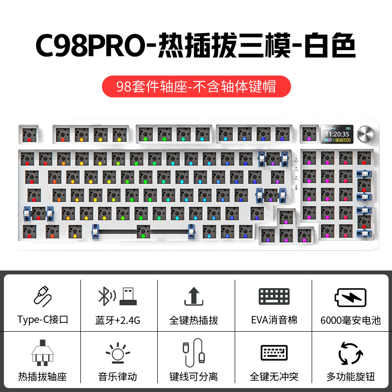 98 clave inalámbrica Bluetooth con cable de tres modelos de teclado mecánico DIY kit personalizado RGB Hot plug pantalla Perilla