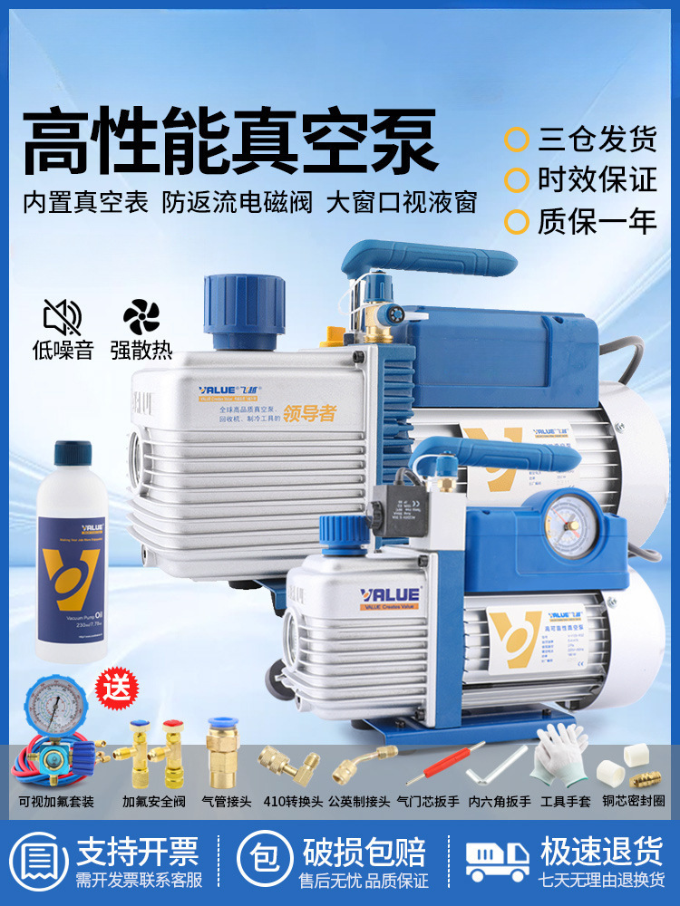 Bomba de vacío al por mayor 1 / 2 / 3 / 4 litros aire acondicionado bomba de extracción FY - 1H-N experimento de vacío filtro máquina de unión bomba de pantalla