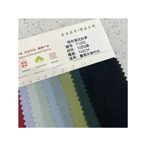 New Arrivals for Spring and Summer: Cotton Jacquard Gauze Fabric Lolita Style Children's and Women's Shirts and Dresses Are Fashionable and Popular